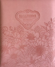 Штучна шкіра