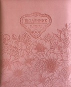 Штучна шкіра