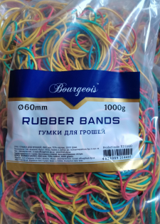 Гумки для грошей 60*1,7*1,7мм, 1000 грам , артикул-RB1000