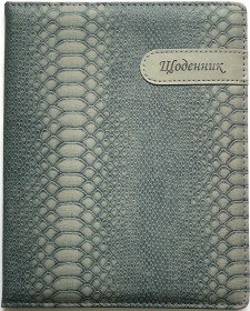 Щоденник Шкільний тверда палітурка, обкладинка Штучна шкіра, розмір 167х211 мм, 48 аркушів, дизайн - SD1436