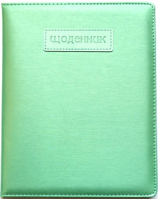 Щоденник Шкільний тверда палітурка, обкладинка Штучна шкіра, розмір 167х211 мм, 48 аркушів, дизайн - SD1551