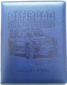 Щоденник Шкільний тверда палітурка, обкладинка Штучна шкіра, розмір 167х211 мм, 48 аркушів, дизайн - SD1574