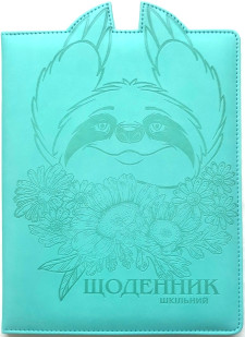 Щоденник Шкільний тверда палітурка, обкладинка Штучна шкіра, Тиснення зображення + Вуха вище верху обкладинки, розмір 167х211 мм, 48 аркушів, дизайн - SD1587