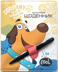 Щоденник Шкільний тверда палітурка, обкладинка Штучна шкіра, Повнокольоровий друк +  Тримач для ручки, розмір 167х211 мм, 48 аркушів, дизайн - SD1596