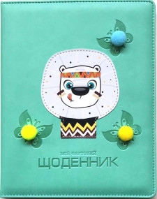 Щоденник Шкільний тверда палітурка, обкладинка Штучна шкіра, Тиснення зображення +  Нашивка з печаткою + М'які бубони, розмір 167х211 мм, 48 аркушів, дизайн - SD1603