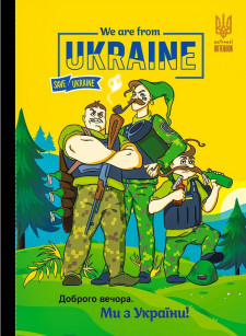 #Блокнот,  клітинка, 7БЦ,  145х197мм, 64 арк, Матова ламінація, дизайн -22275