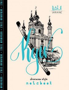 #Блокнот,  клітинка, 7БЦ,  145х197мм, 64 арк, Матова ламінація, дизайн -22282