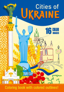 Розмальовка А4, 80г, 8 аркушів,210х297 мм,  Друк 1+1, Книжкове відкриття. Дві скоби, дизайн - 22271