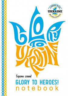 #Блокнот, клітинка, 56г, Скоба, 105х148 мм, 48 аркушів. Матова ламінація , дизайн -22292