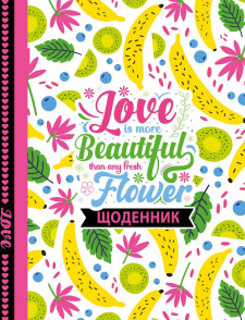 Щоденник Шкільний Тверда палітурка 7БЦ, Матова ламінація,143х200  мм, 40 аркушів, дизайн -23015