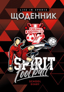 Щоденник Шкільний 2 скоби,  розмір 143х200 мм, 40 аркушів,  дизайн -23030