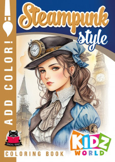 Розмальовка А4, 80г, 8 аркушів,210х297 мм,  Друк 1+1, Книжкове відкриття. Дві скоби, дизайн - 23324