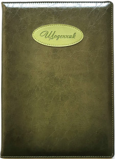 Щоденник Шкільний  обкладинка КОЖЗАМ, розмір 173x246мм, 48 аркушів, дизайн - SD1877