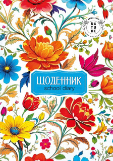 Щоденник на Скобі,  40 аркушів, Обкладинка повнокольорова ВД Лак, розмір 143х200 мм, 40 аркушів, дизайн -24086