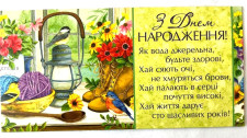 Конверт простий, без обробки, розмір 167х84 мм  дизайн - М 15-119