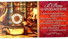 Конверт простий, без обробки, розмір 167х84 мм  дизайн - М 15-121