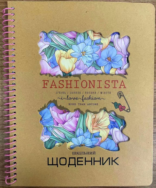 Щоденник шкільний 165*208 мм, 40 аркушів. Обкладинка з КРАФТ-картону 600g/m2 на СПІРАЛІ, дизайн - SD1909 Щоденник шкільний 165*208 мм, 40 аркушів. Обкладинка з КРАФТ-картону 600g/m2 на СПІРАЛІ, дизайн - SD1909