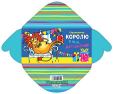 Конверт для грошей розмір 8,4 см х 16,7 см  дизайн - КВ-20-177