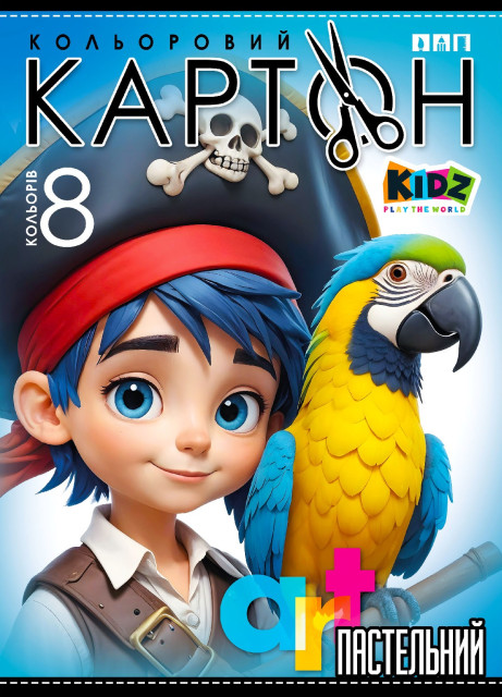 Набір КАРТОН КОЛЬОРОВИЙ ПАСТЕЛЬНИЙ односторонній, 210х297 мм, 8 аркушів. дизайн -25143 Набір КАРТОН КОЛЬОРОВИЙ ПАСТЕЛЬНИЙ односторонній, 210х297 мм, 8 аркушів. дизайн -25143