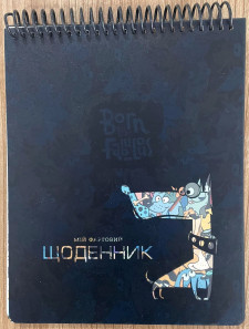 Щоденник шкільний 165*208 мм, 40 аркушів. Пластикова прозора обкладинка 350мікрон на СПІРАЛІ, дизайн - SD1956
