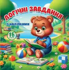Розмальовка Розвивальна 100 х 100 мм., 100г, 8 аркушів,  дизайн - 25201