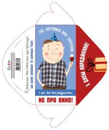 Конверт для грошей розмір 8,4 см х 16,7 см  дизайн - КВ 24-152