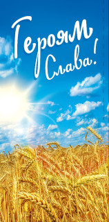 Листівка вітальна "КЛАТЧ".  розмір 21.1 х 10.5 см  дизайн - КЛЗ 23-05