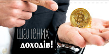 Листівка вітальна "КЛАТЧ".  розмір 21.1 х 10.5 см  дизайн - КЛЗ 23-08